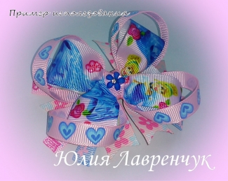 Лента репсовая 1см розовая с голубыми сердцами