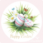 Наліпки для пакування 40мм Happy Easter, 10 штук