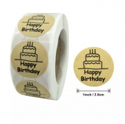 Наліпки для упакування 25мм, Happy Birthday (торт) крафт, 10шт