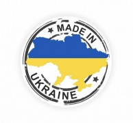 Наліпки для пакування 4см Made in Ukraine, 10 штук